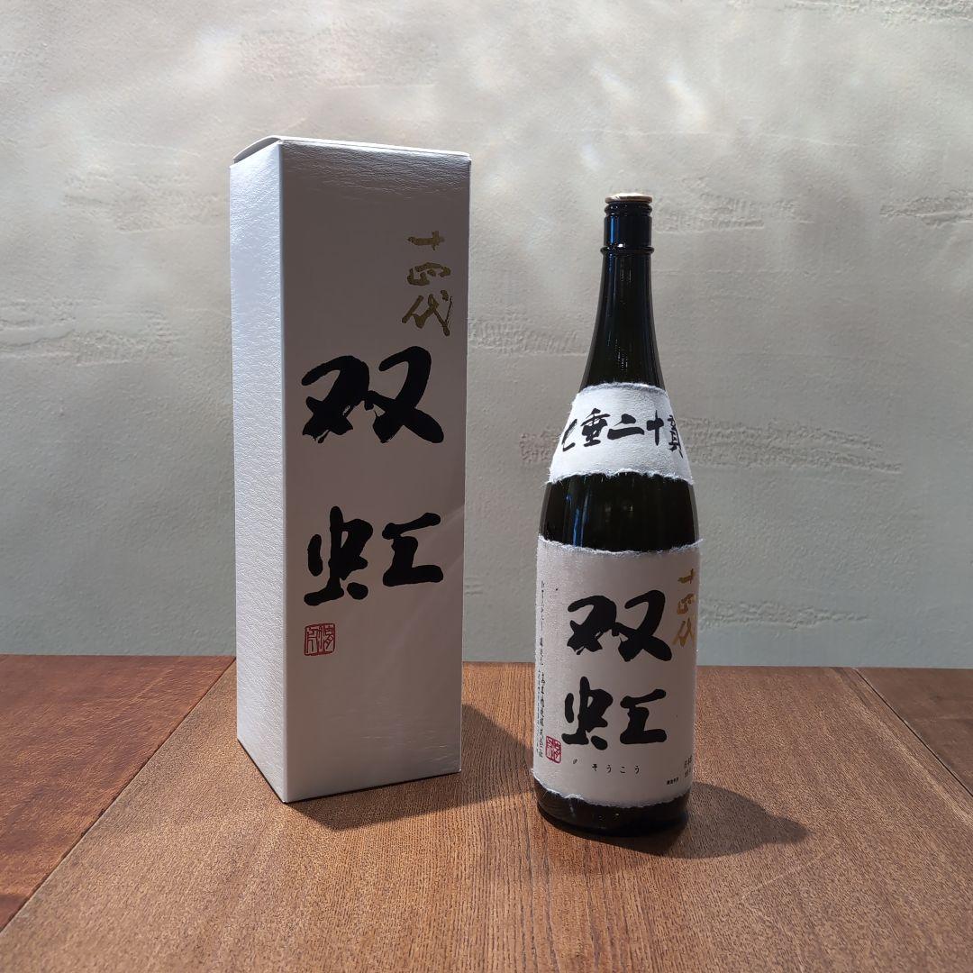 【空瓶•空箱】十四代　双虹　1800ml