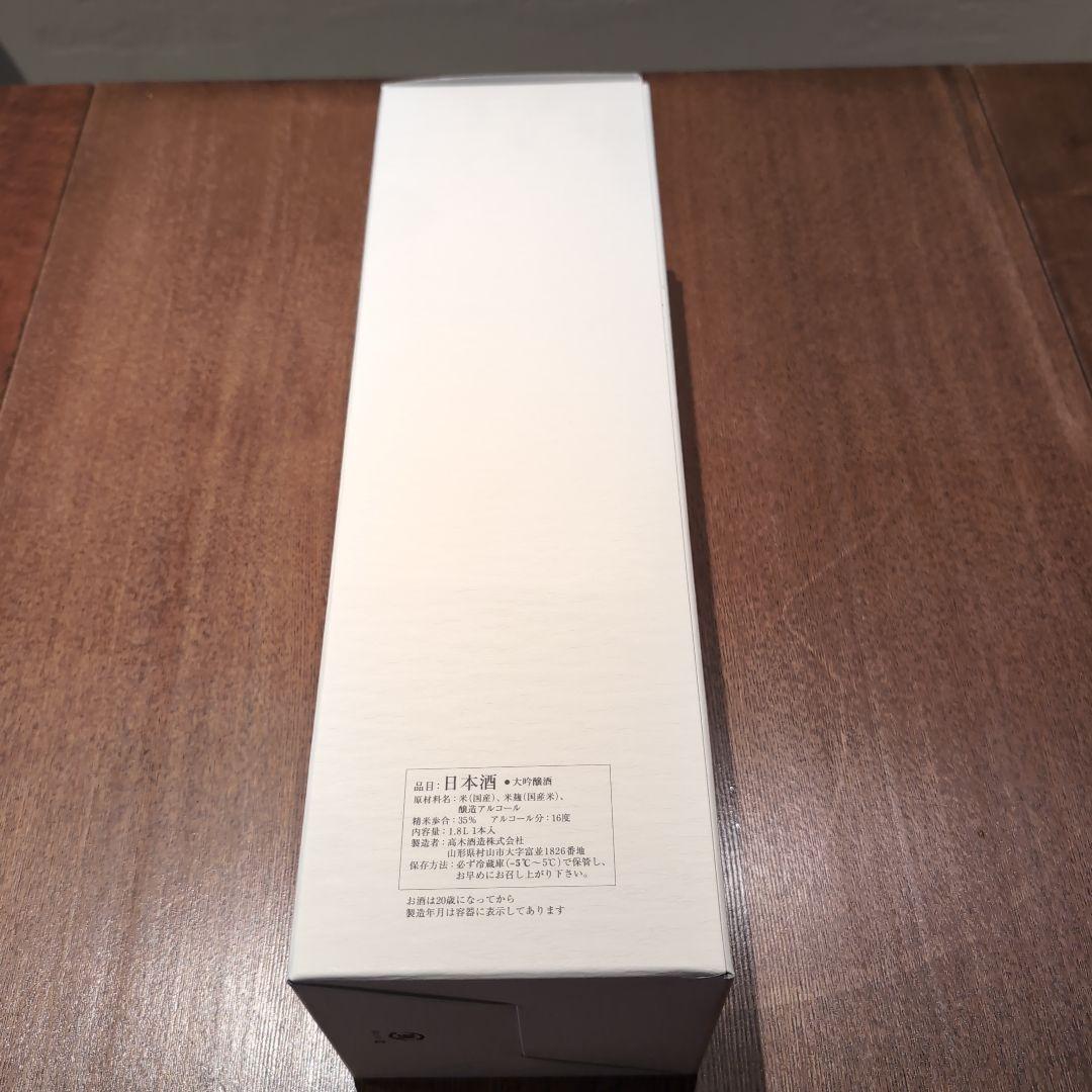 【空瓶•空箱】十四代　双虹　1800ml