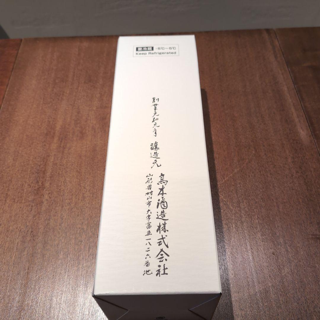 【空瓶•空箱】十四代　双虹　1800ml