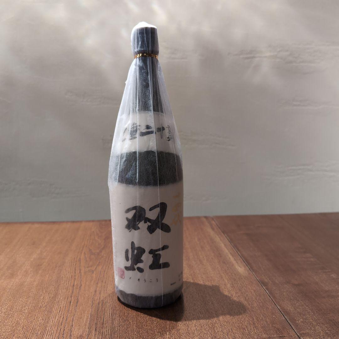 【空瓶•空箱】十四代　双虹　1800ml