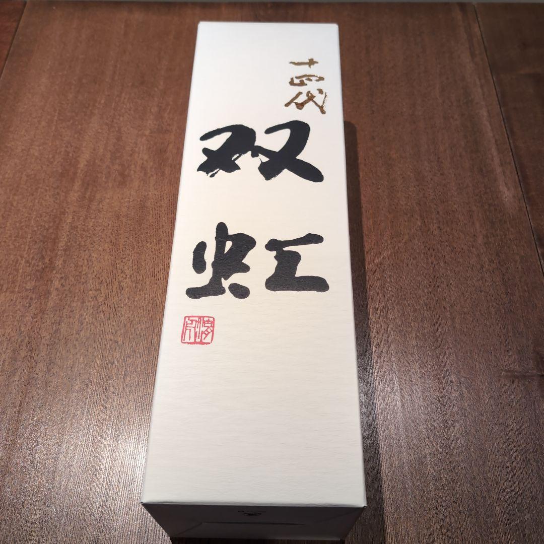 【空瓶•空箱】十四代　双虹　1800ml