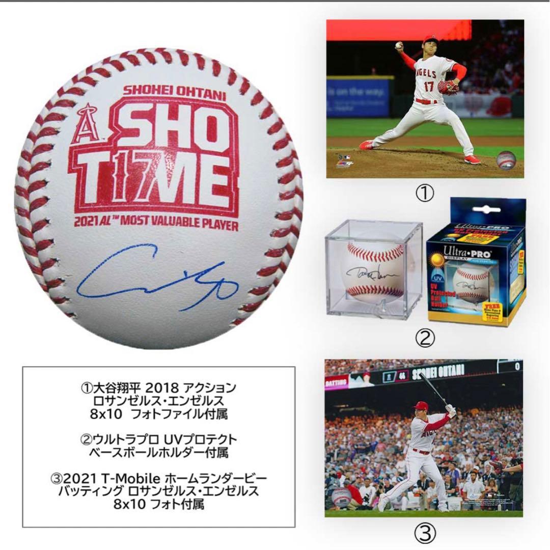 b*5様 大谷翔平 直筆サインボール MLB 2021 ア・リーグ MVP記念ボ