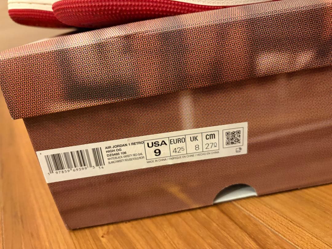 航大 NikeAir Jordan 1 つま黒