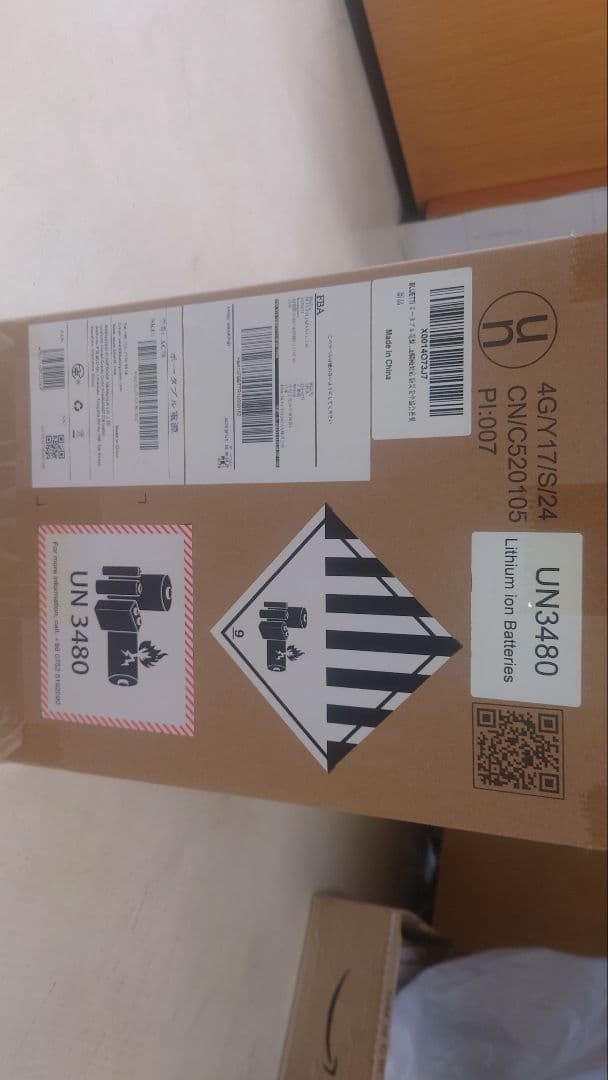 新品未使用‼️BLUETTI AC70 ポータブル電源（軽パス親父）