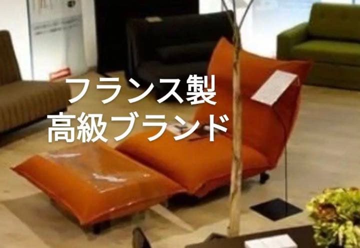 ソファーベッド パーツ2