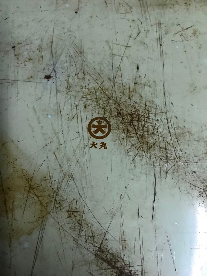 昭和レトロなお盆　トレイ