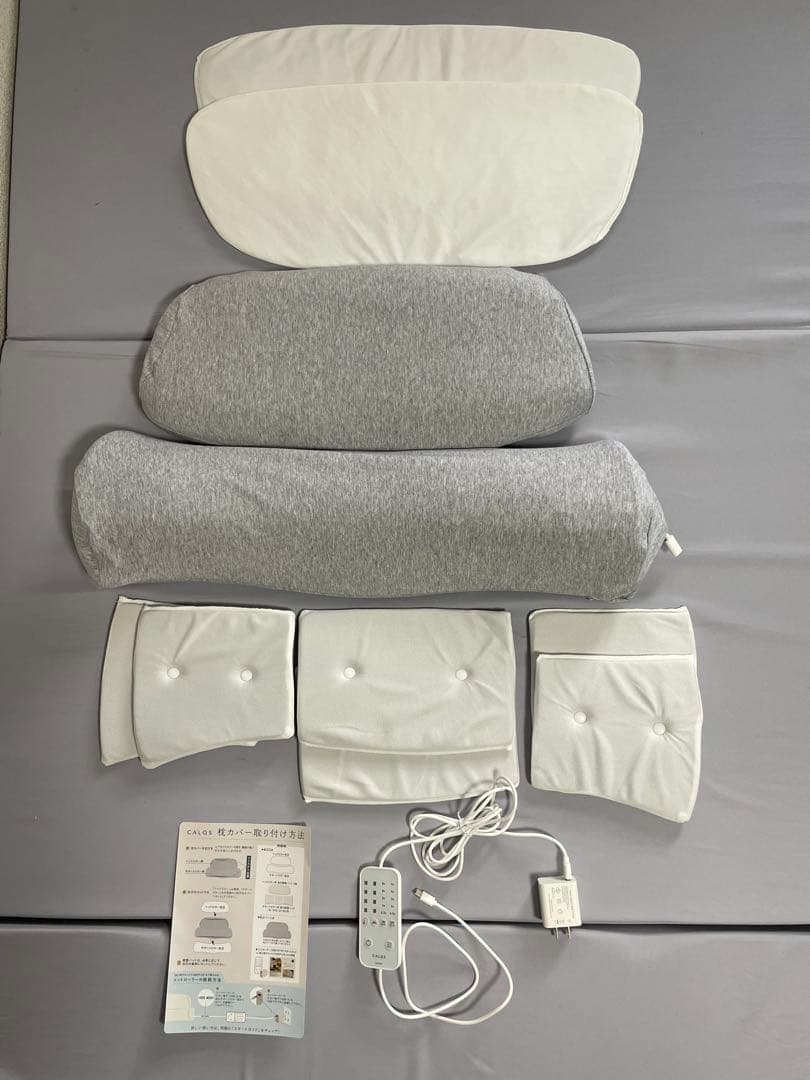 CALOS 調整可能枕セット グレー ホワイト
