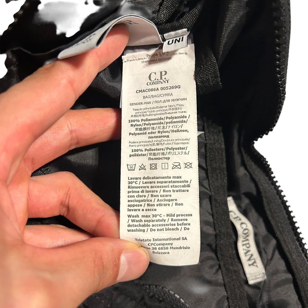 バッグ C.P. COMPANY - NYLON B UTILITY PACK