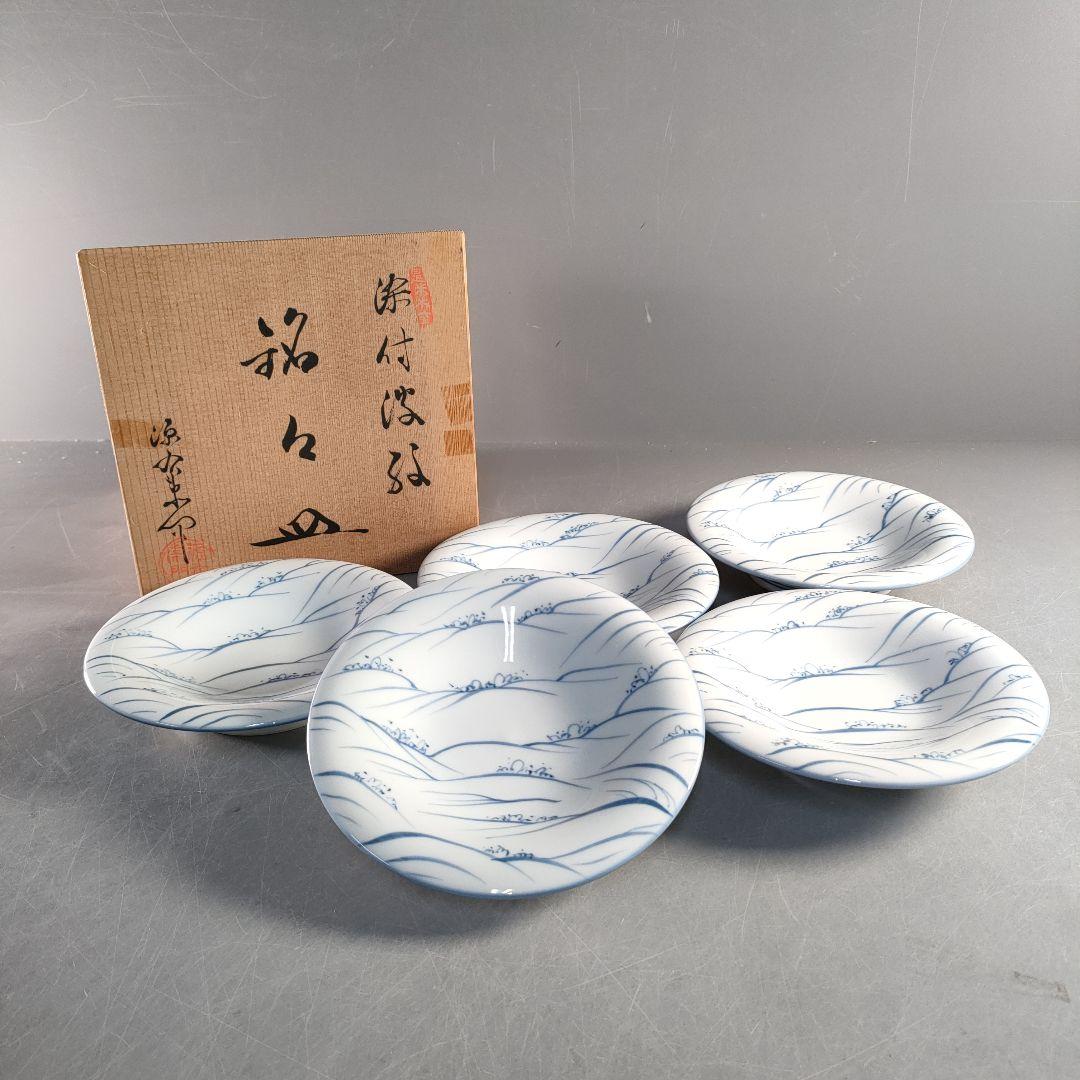 黒猫/A1358-1/A1358-2/