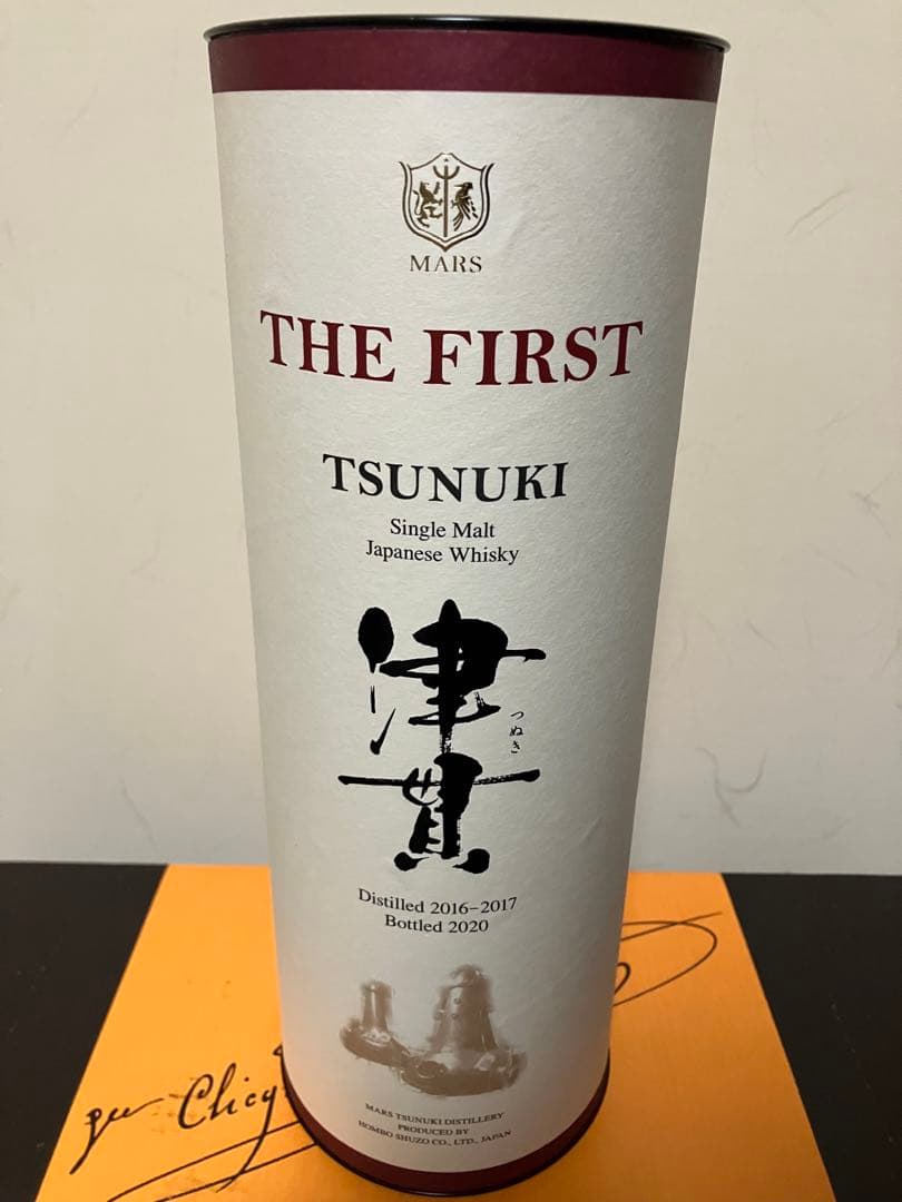 終売　津貫　ファースト　ピーテッド　ジャパニーズウイスキー　マルス　本坊酒造