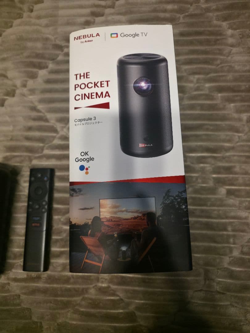 Nebula Capsule3 モバイルプロジェクター