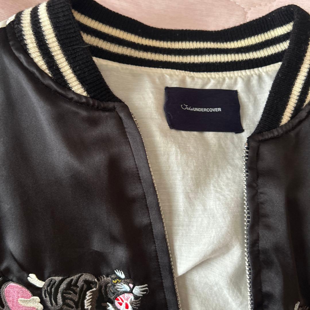 UNDERCOVER スカジャン