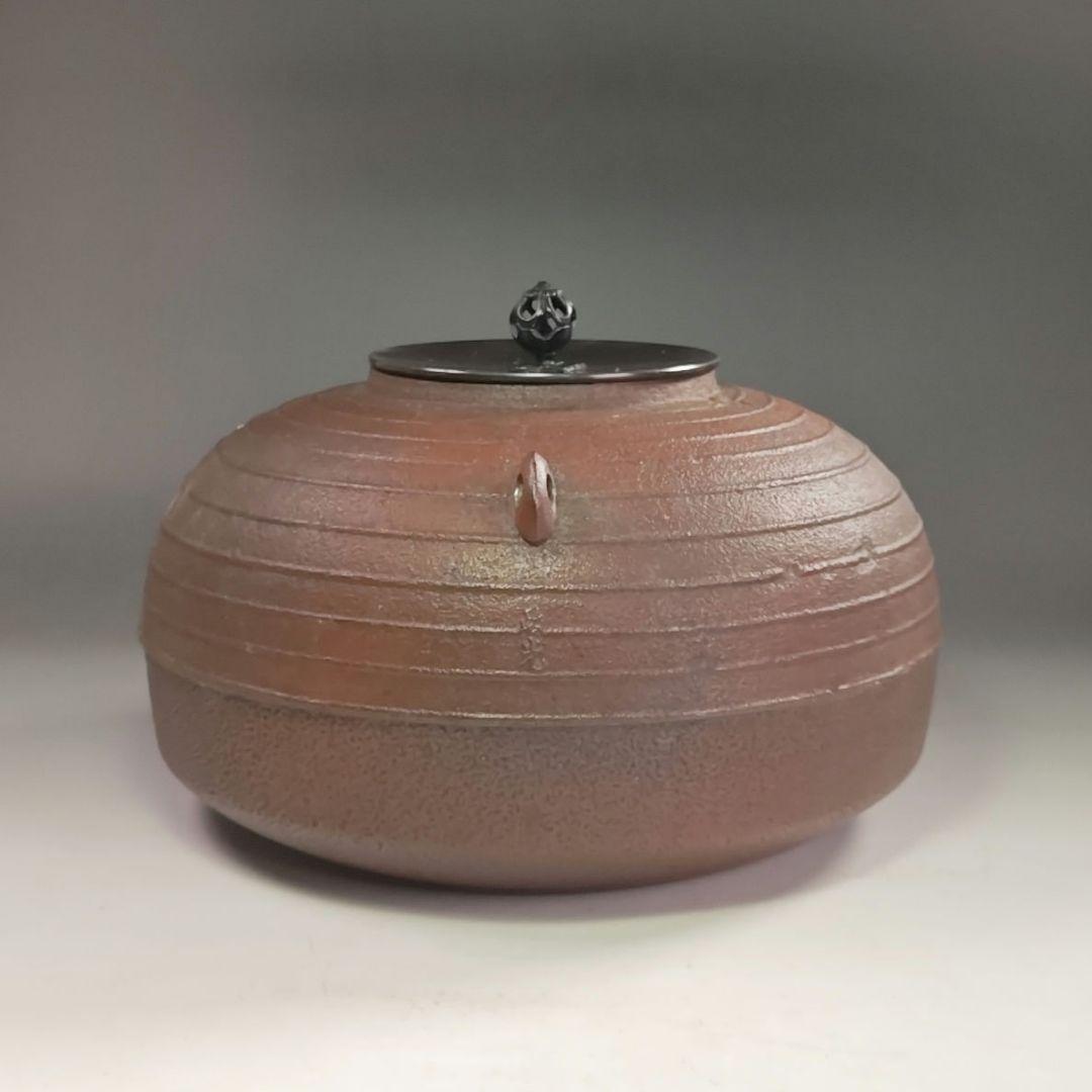 ウ237 茶釜『釜師　菊地政光』『筋入　平丸釜　共箱』鉄釜　茶道具