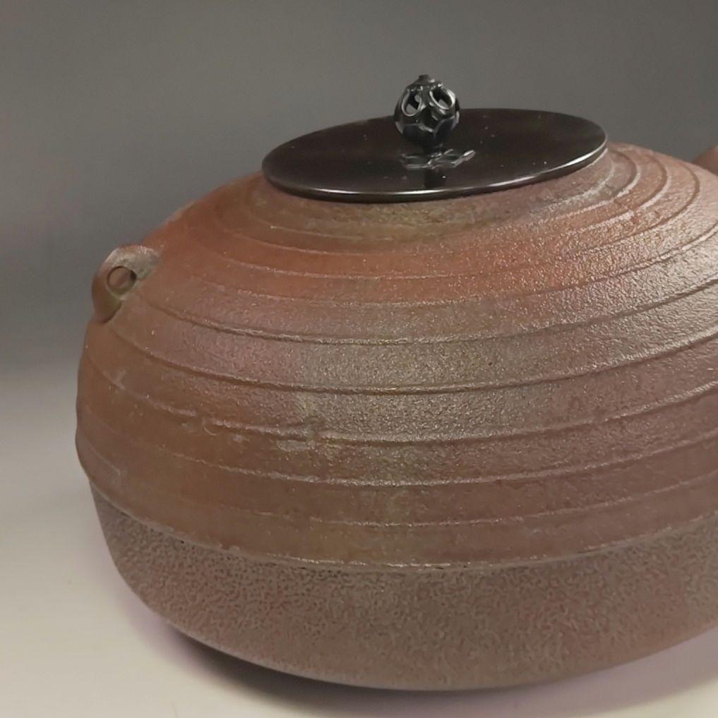 ウ237 茶釜『釜師　菊地政光』『筋入　平丸釜　共箱』鉄釜　茶道具