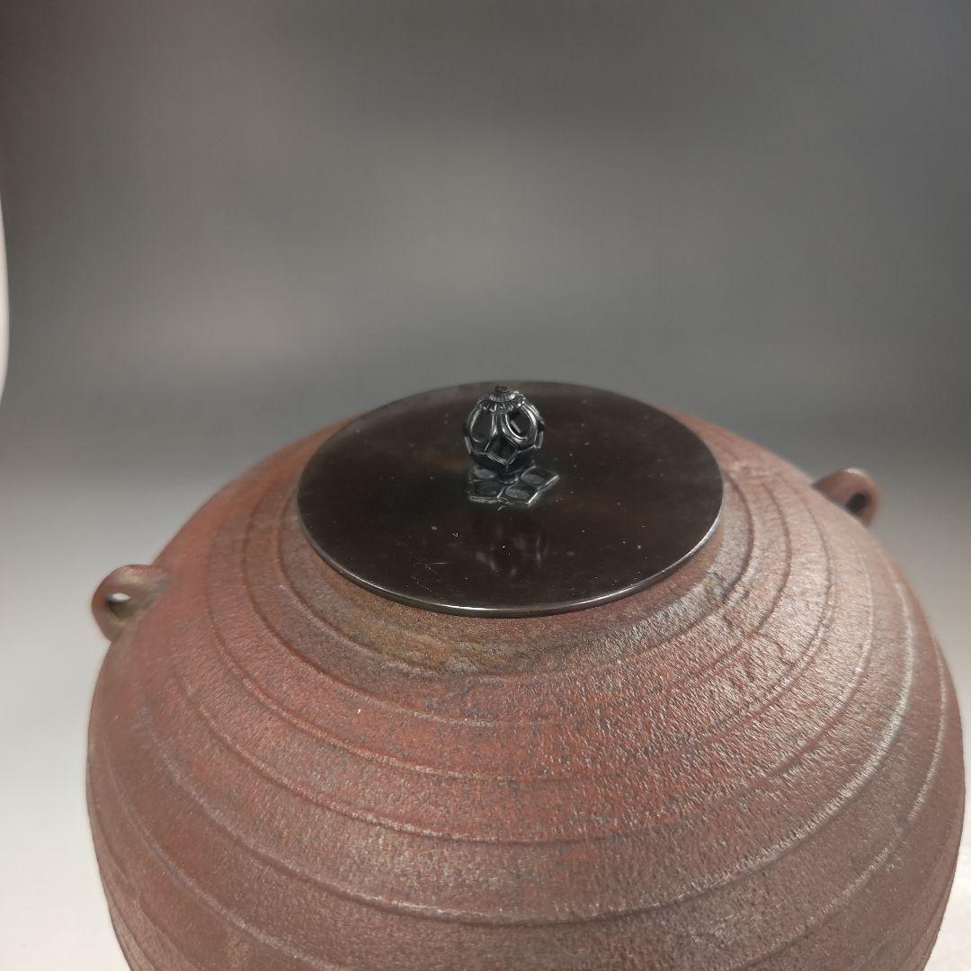 ウ237 茶釜『釜師　菊地政光』『筋入　平丸釜　共箱』鉄釜　茶道具