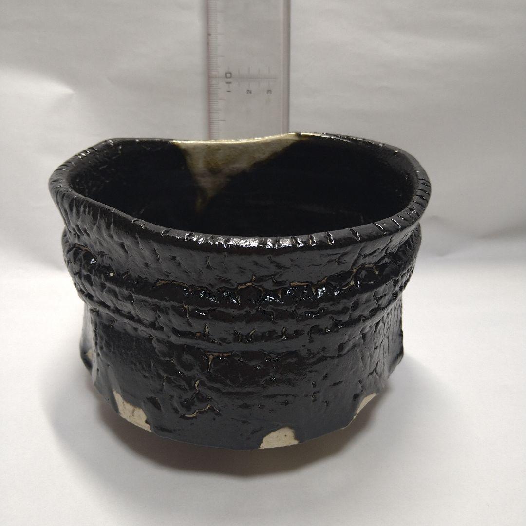 茶碗　山田和　作　黒織部