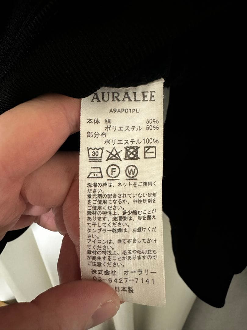 トップス AURALEE BAGGY POLYESTER SWEAT P/O PARKA