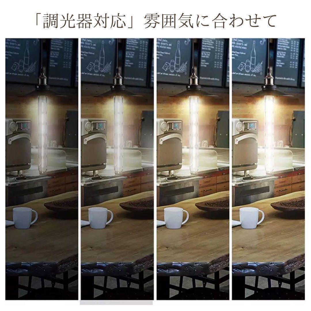 【20個】LEDエジソン電球✨E26昼光色調光可能✨クリア電球フィラメント