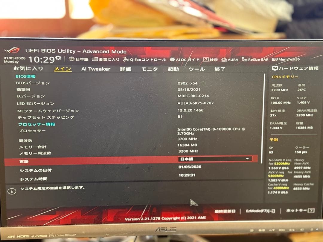 Intel Core i9 10900k&ROG STRIX Z590-Fおまけ