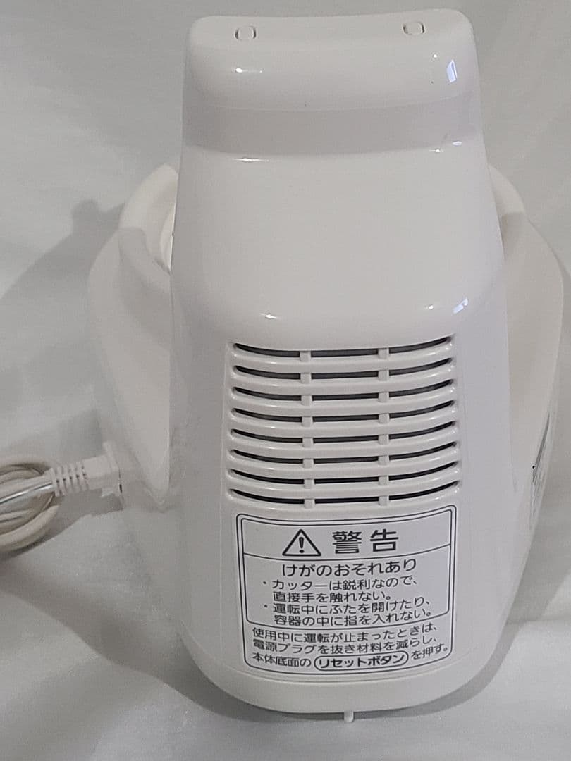 美品　パナソニック　フードプロセッサー