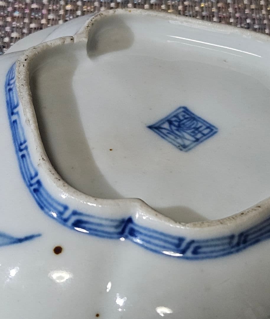 【本物保証❗】江戸前期　初期伊万里～ 藍九谷過渡期　ハートに白抜文15.2cm皿