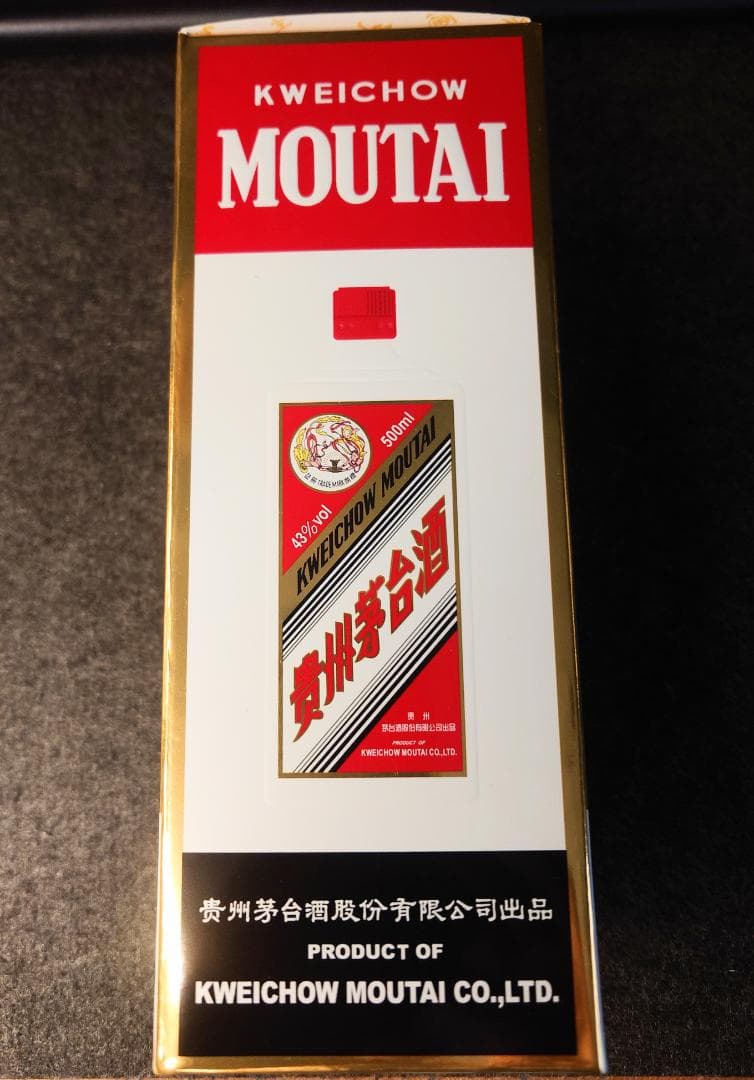貴州芽台酒 / Kweichow Moutai ブランド 白酒