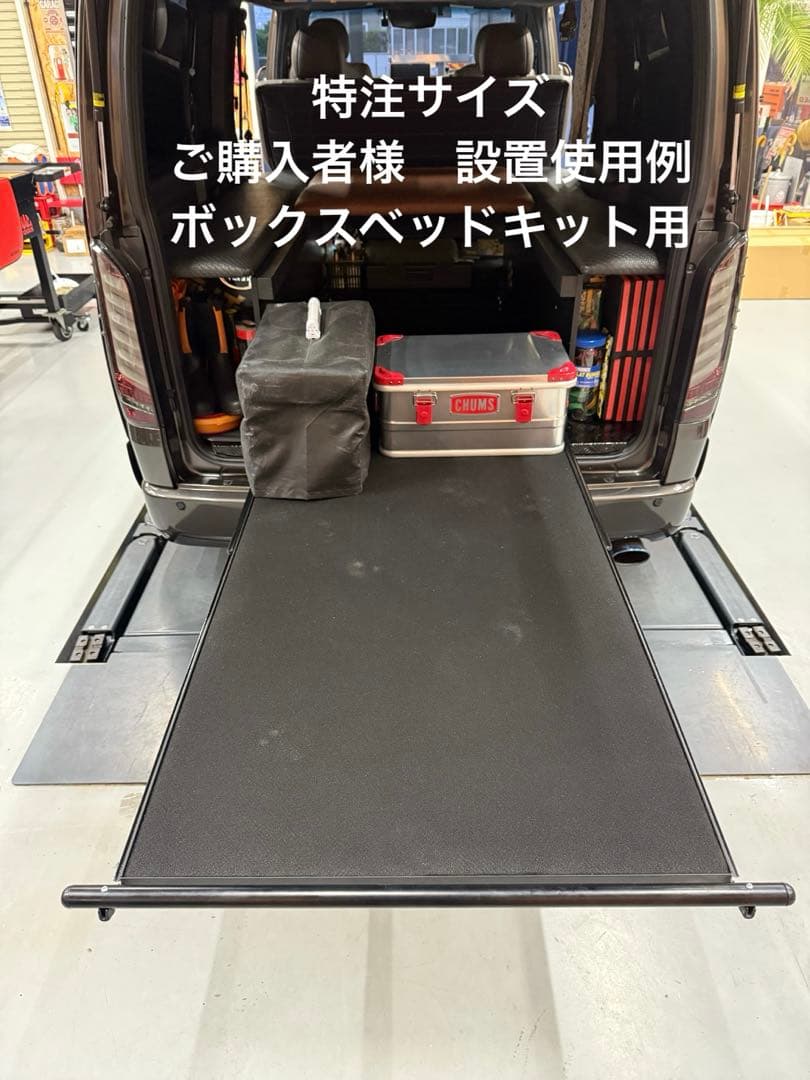 ハイエーススライドフロア　レール150 棚板、フェルト有りフルキット　送料込み