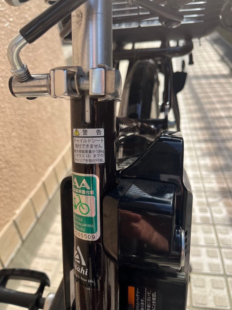 【ほらいぞん07】さん専用　YAMAHA電動アシスト自転車20インチ