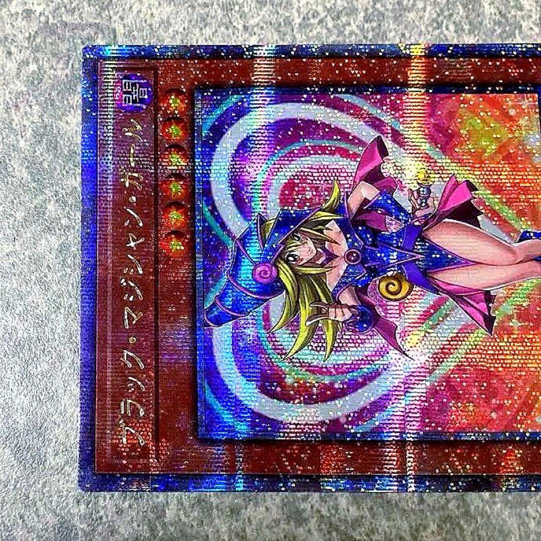 徳*行様 遊戯王　ブラックマジシャンガール　25th　WPP4-JP066