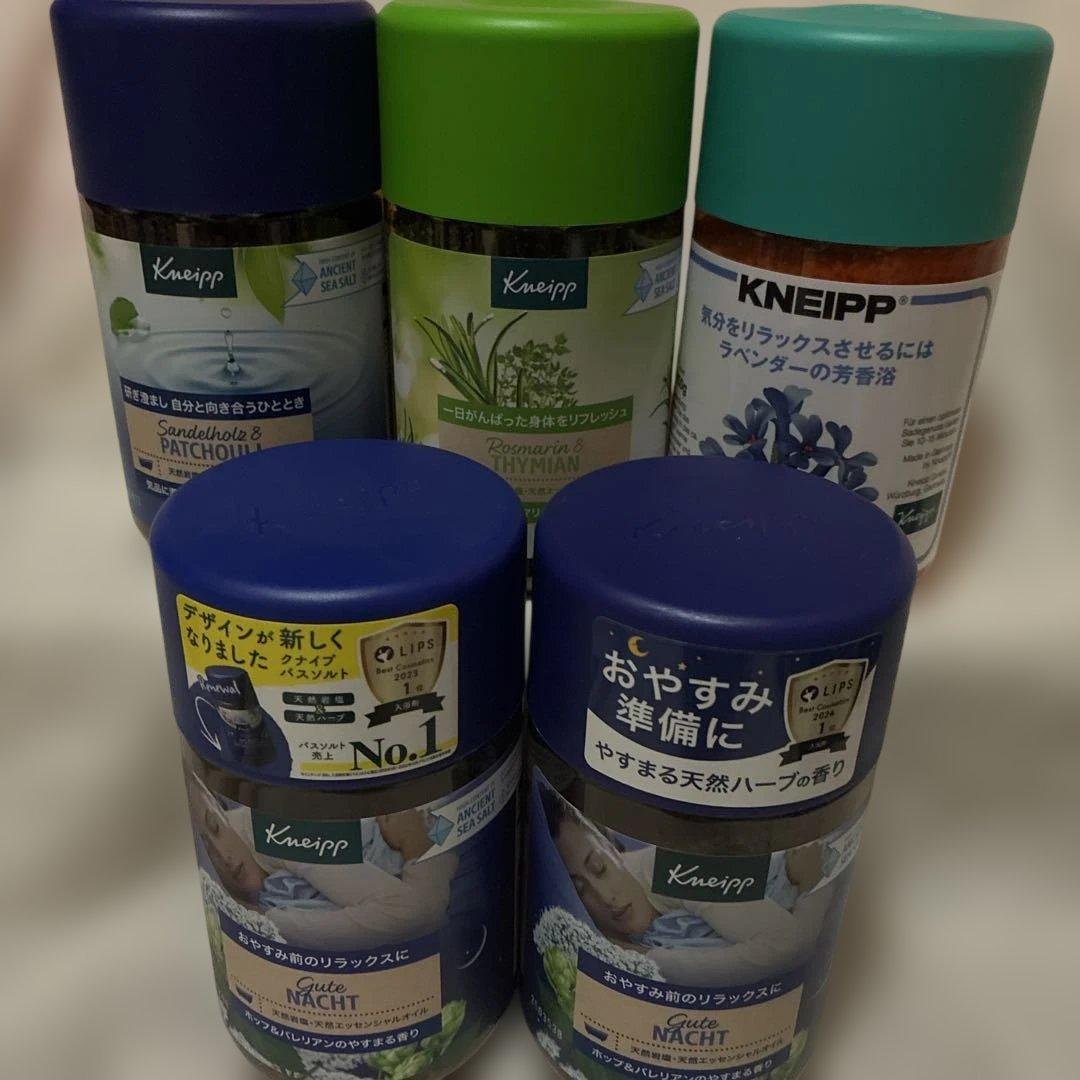 Kneipp クナイプ入浴剤まとめ売り