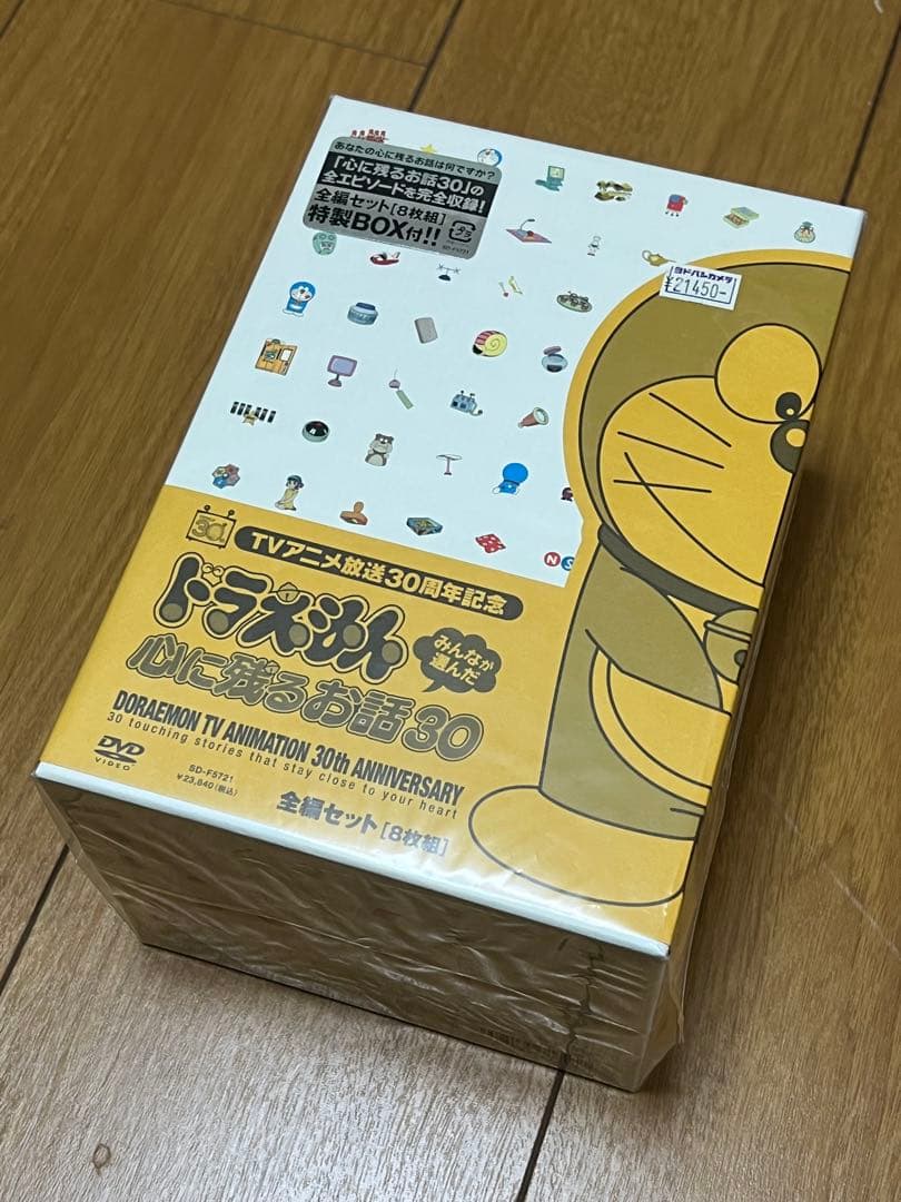 ドラえもん TVアニメ放送30周年記念 DVD-BOX