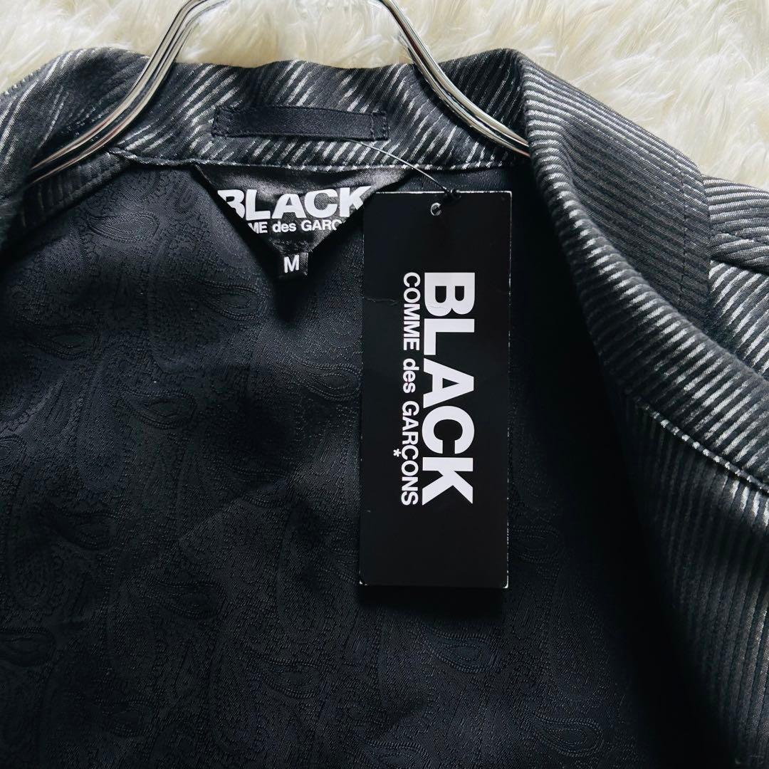 【極美品】22ss ブラック コムデ ギャルソン ねじれ コーチ ジャケット