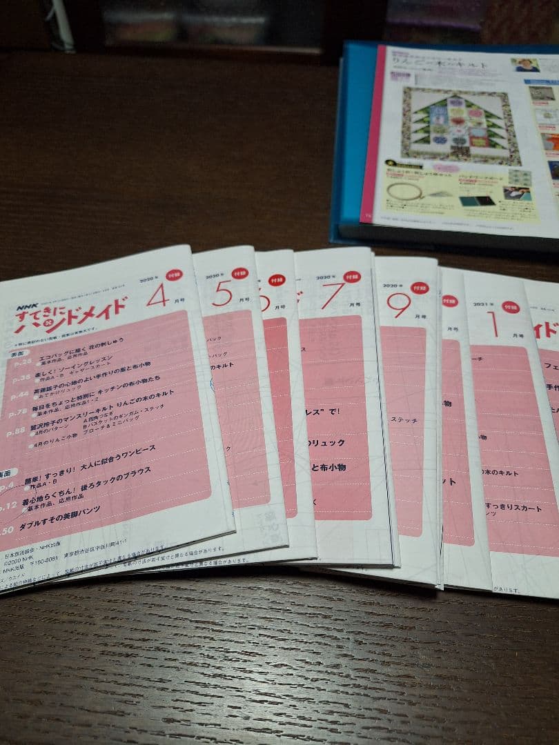 鷲沢玲子のマンスリーキルト※リンゴの木のキルト、キット