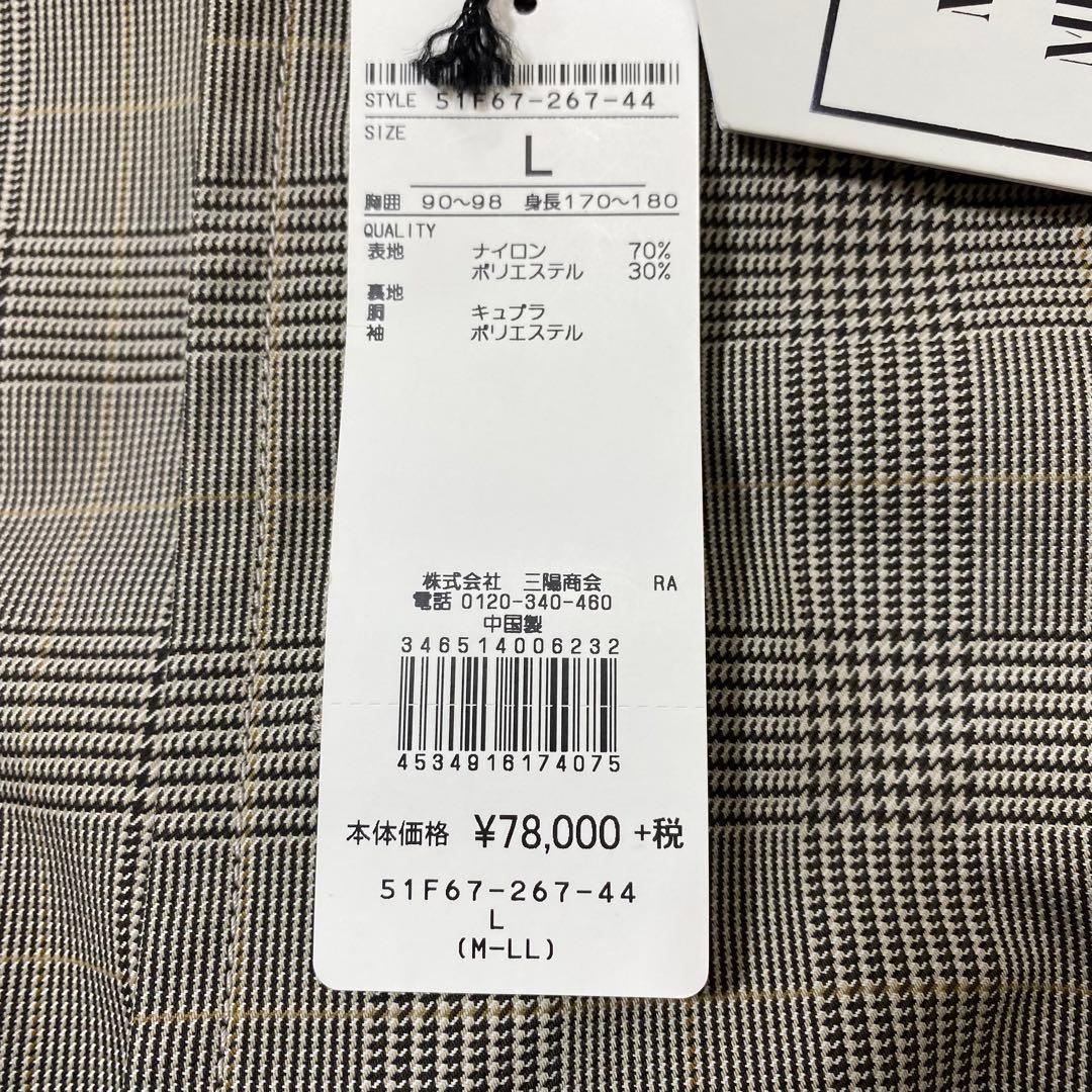 未使用 ブラックレーベルクレストブリッジ ミハラヤスヒロ ステンカラーコート