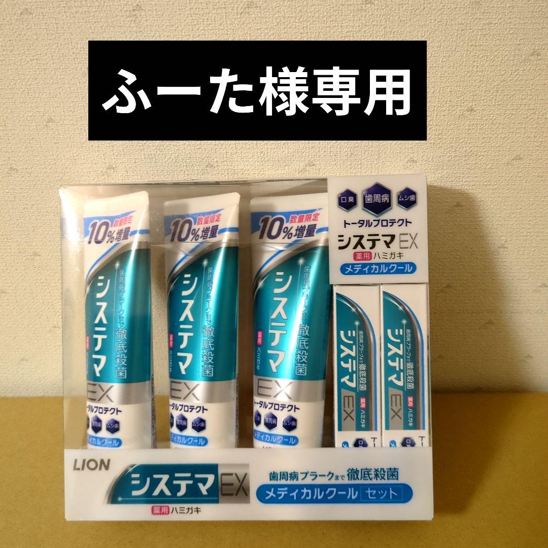 アミューズメント景品　9点セット