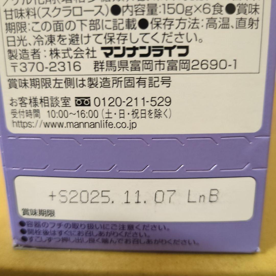 アミューズメント景品　9点セット