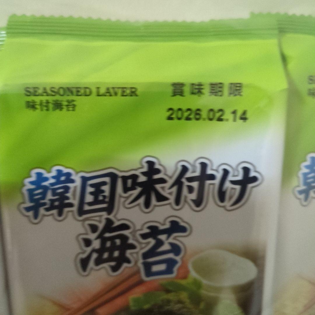 アミューズメント景品　9点セット