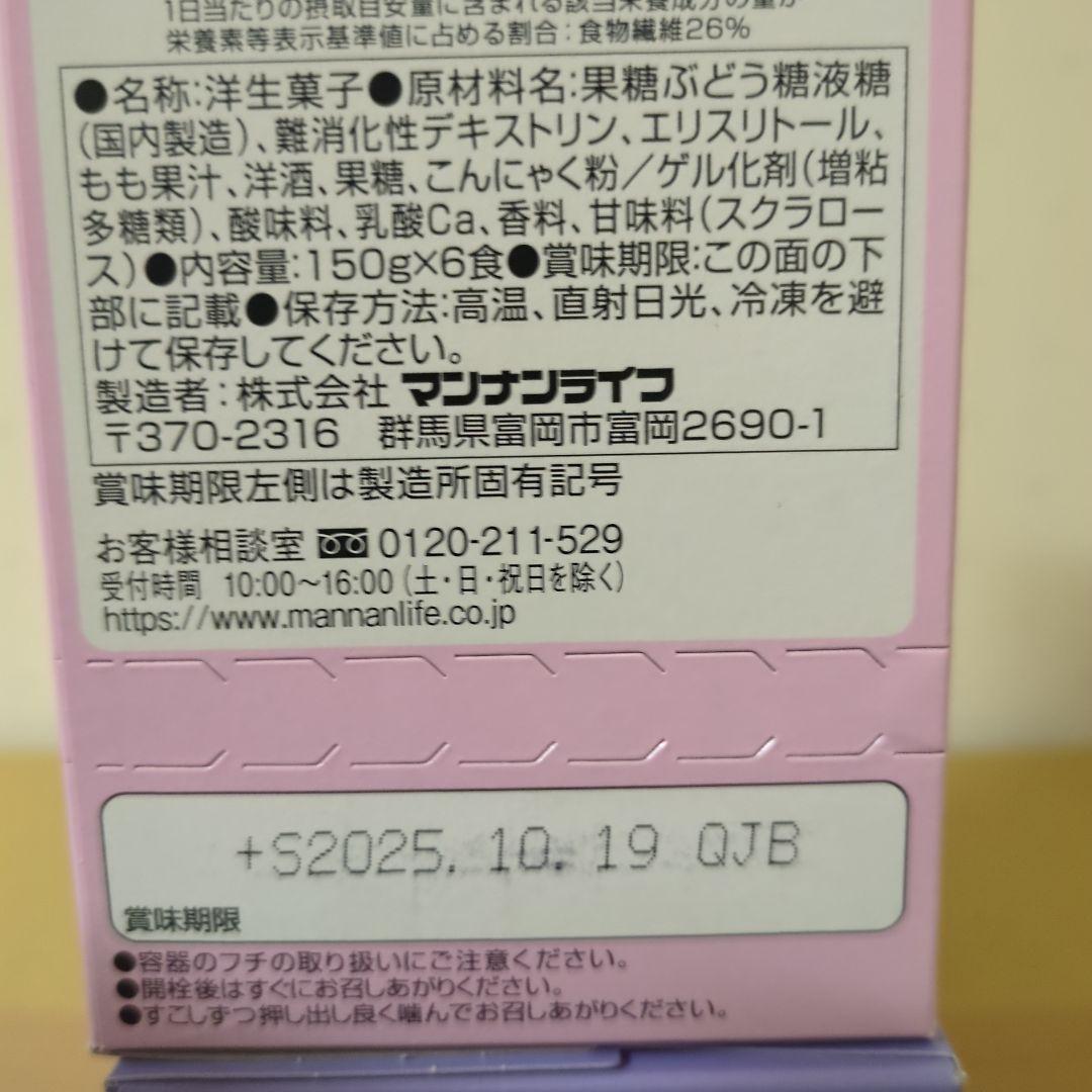 アミューズメント景品　9点セット