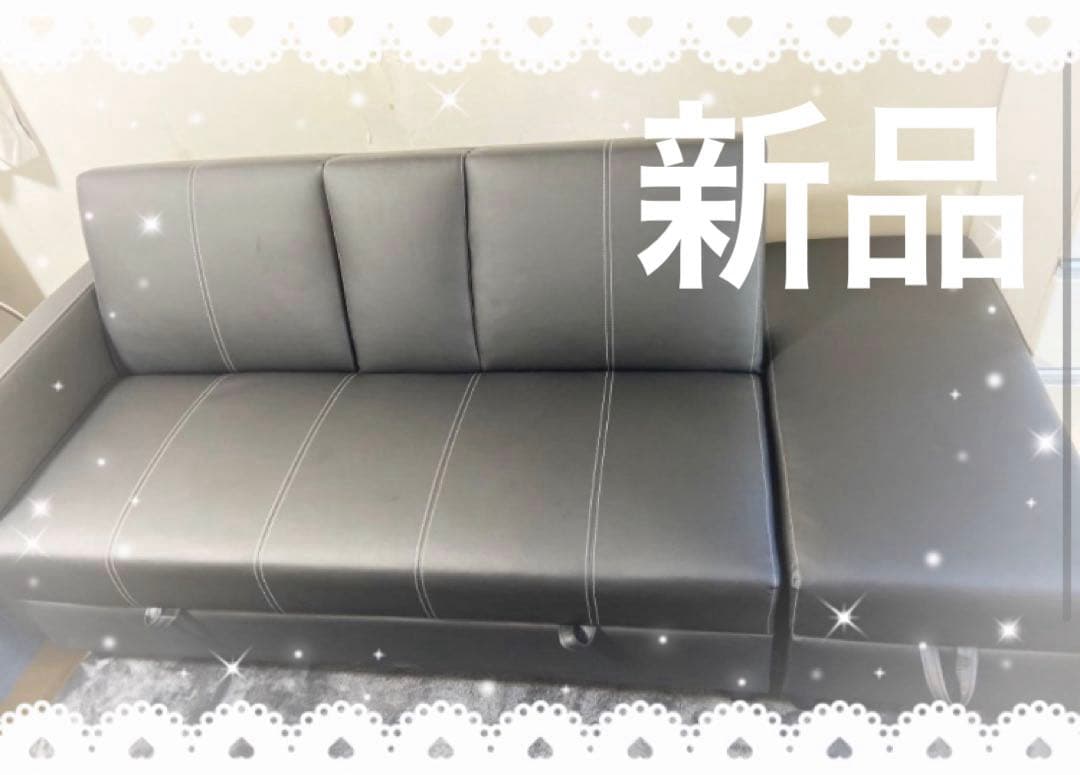 ソファ　ソファー　リクライニングソファ　ブラック　3人掛け　レザー調　新品