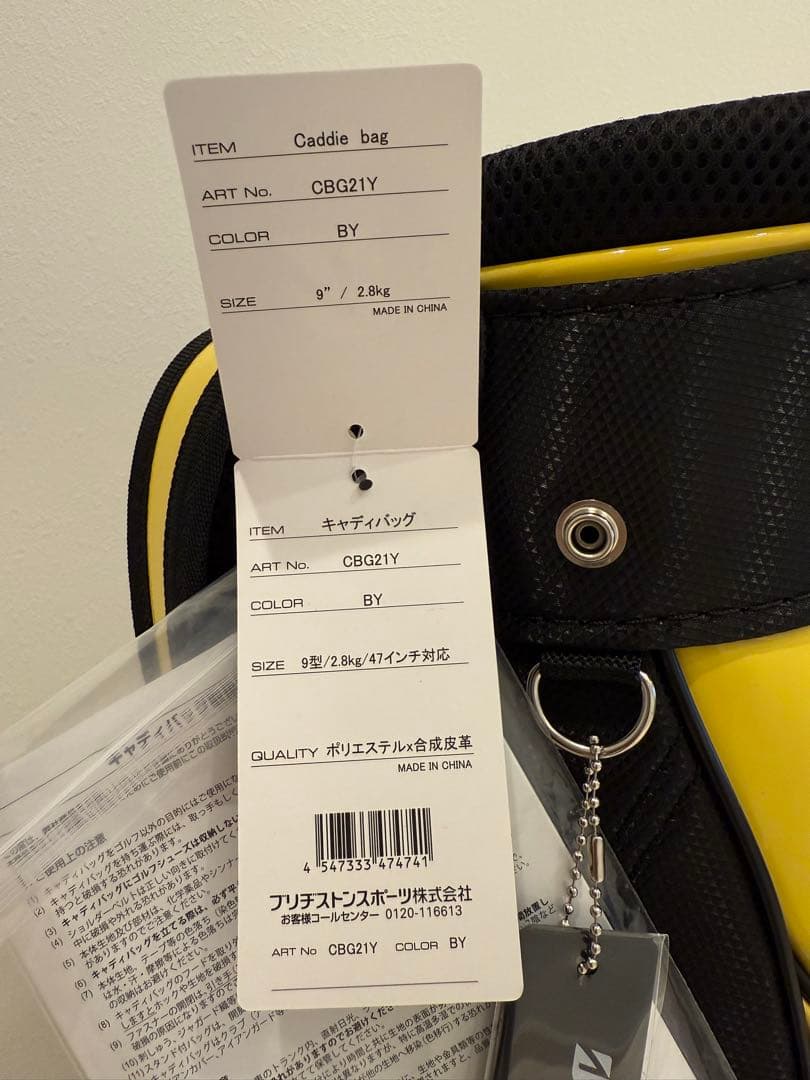 ブリヂストン キャディバッグ CBG21Y BRIDGESTONE