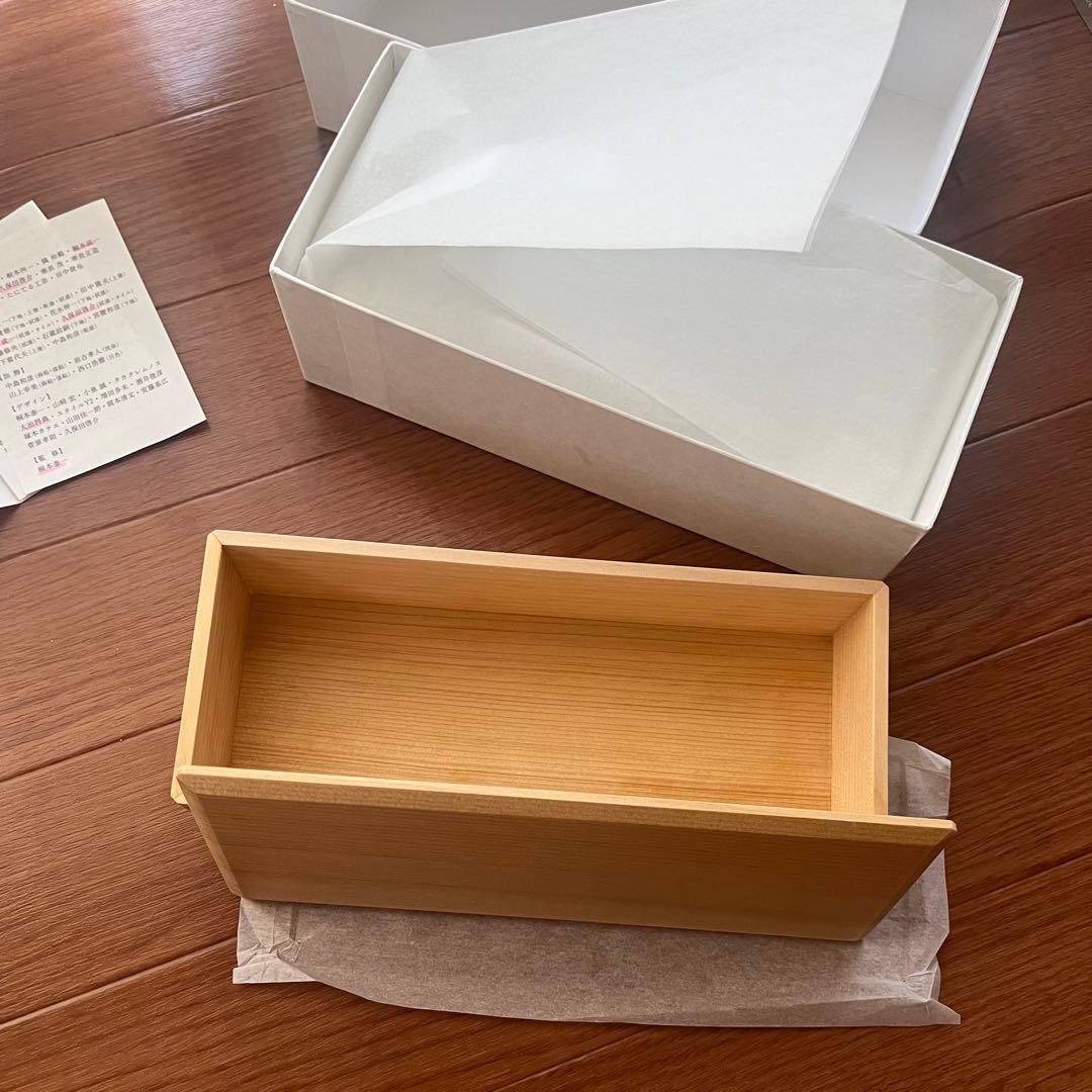 輪島キリモト　あすなろ弁当箱