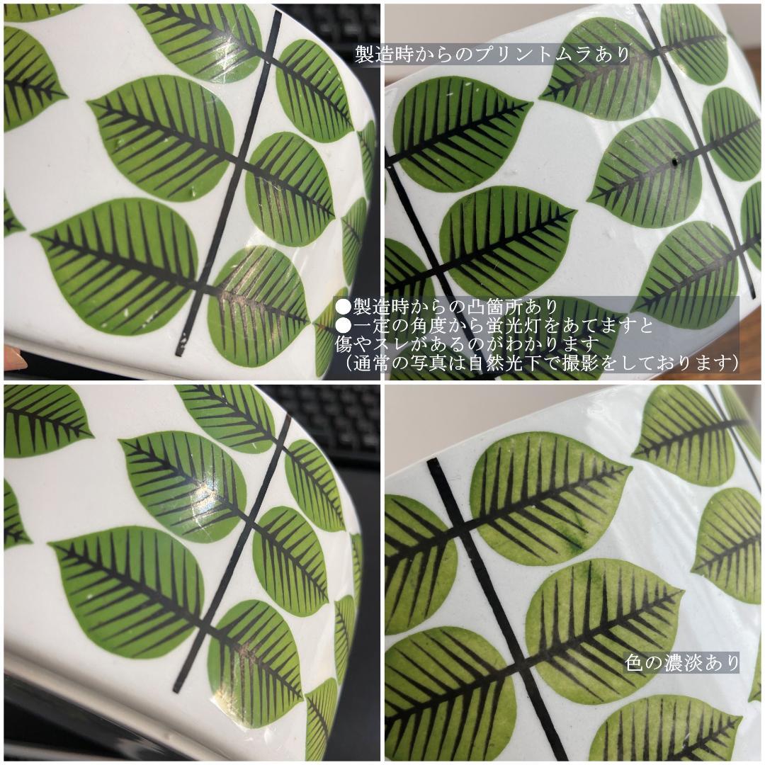 グスタフスベリ BERSA ベルサ Φ15 中 ヴィンテージ ボウル 深皿 1つ