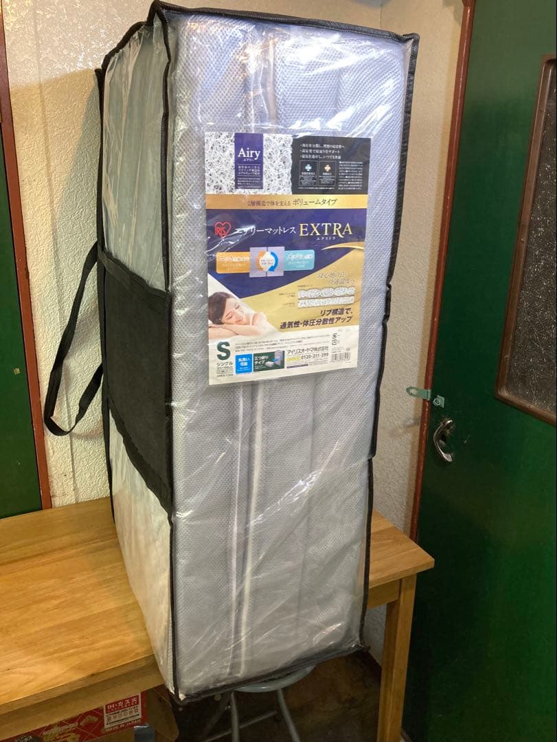 アイリスオーヤマ　エアリーマットレス　エクストラ　シングル　三つ折　厚さ11cm