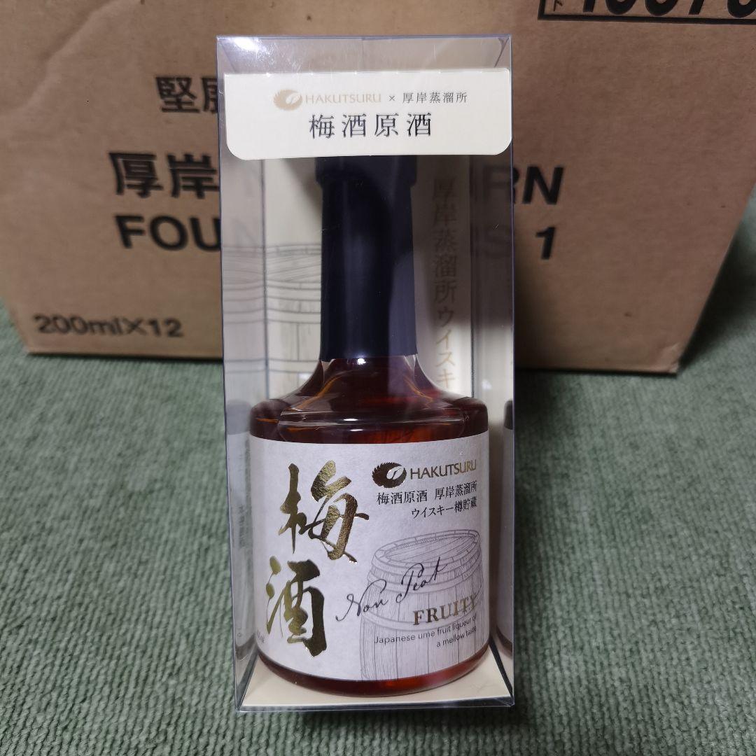 厚岸蒸溜所 梅酒 シェリー樽で熟成 激レア