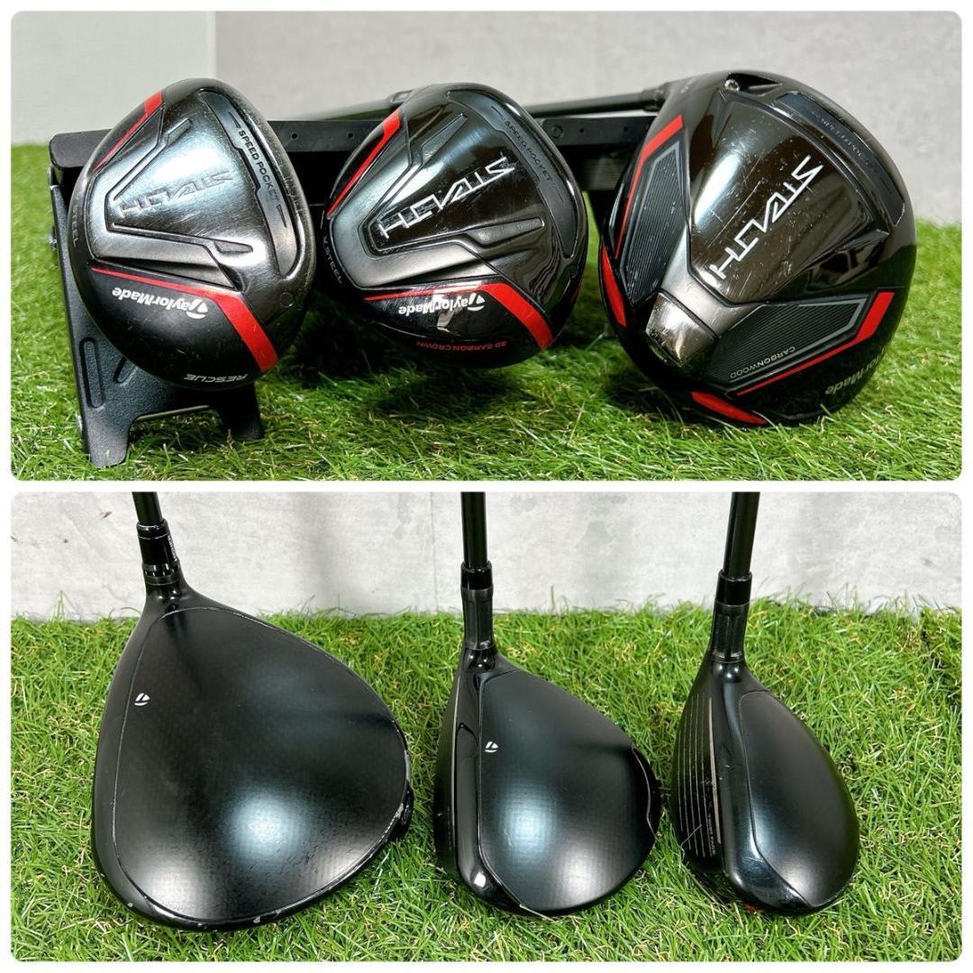 左　レフティ　ステルス テーラーメイド ゴルフ クラブセット メンズ 初心者 S