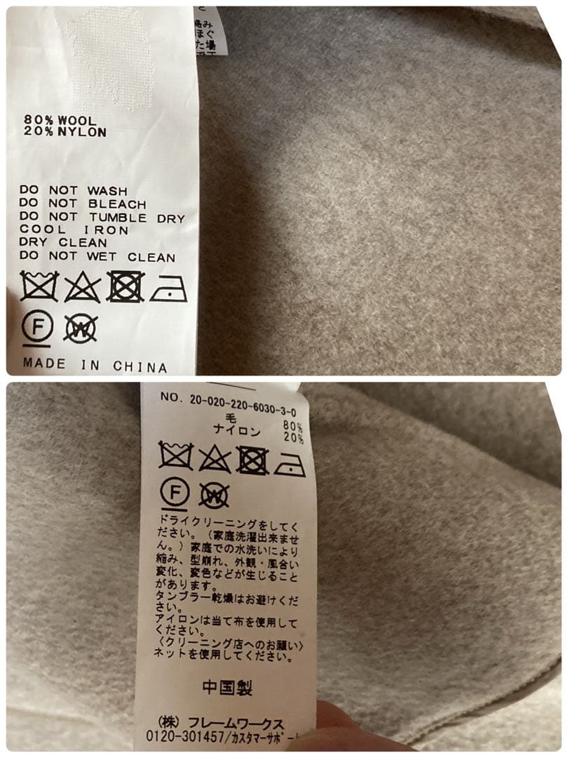 美品✨FRAMeWORK リバーショートコート ベージュ