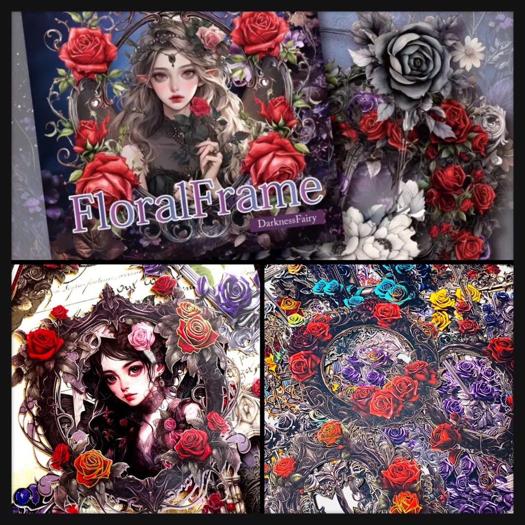 【L】フローラルフレーム♥Darkness Fairy18枚♥コラージュ素材♥