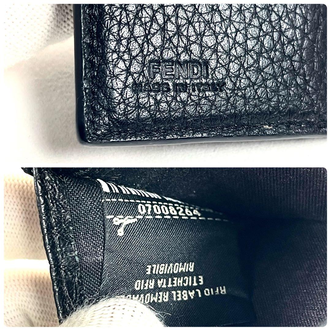 フェンディ　三つ折り財布　コンパクトウォレット　ロゴプレート　オールブラック