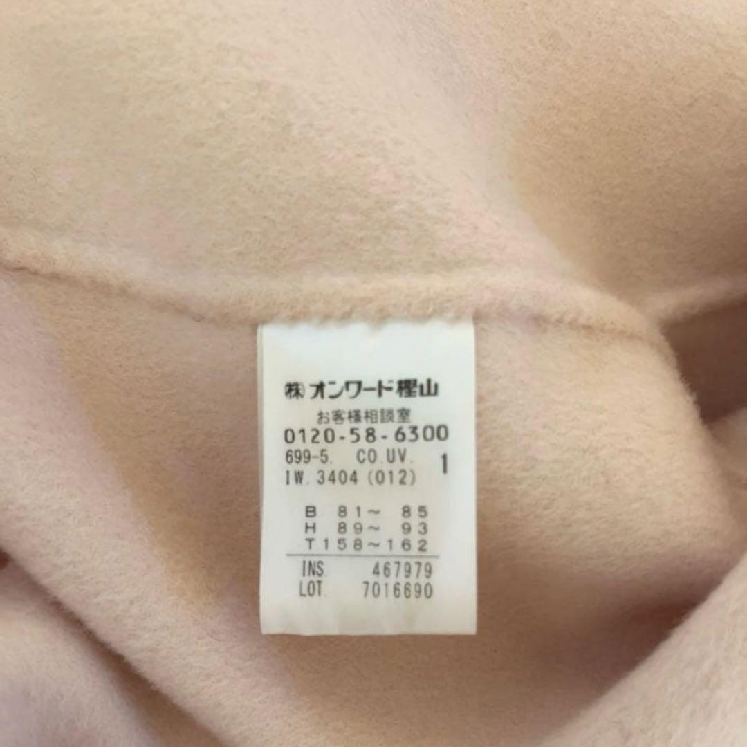 アンクレイヴ　ウールリバーロングコート