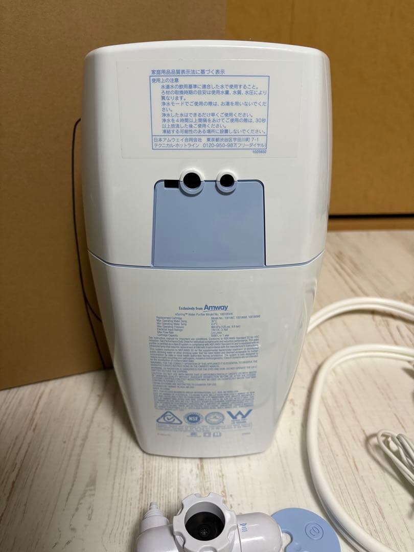 eSpring 浄水器　【美品！】　2022年製
